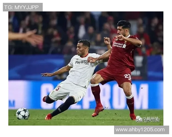 阿拉维斯与塞维利亚精彩对决直播全程回顾与分析