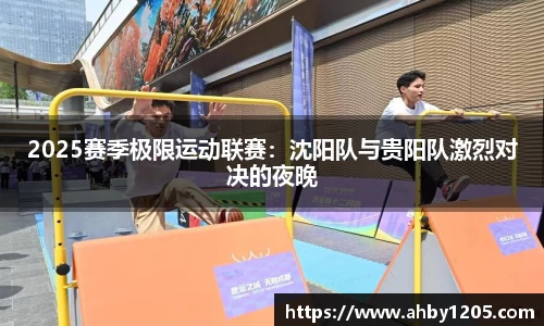 sunbet官方app