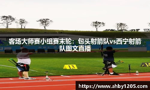 sunbet官方网站