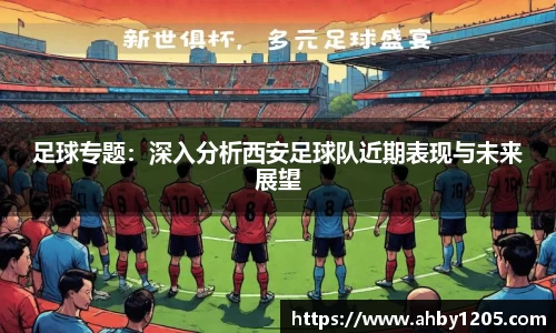 sunbet官方app