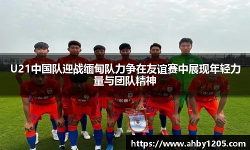 sunbet官方网站