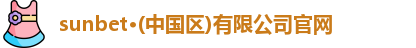 sunbet